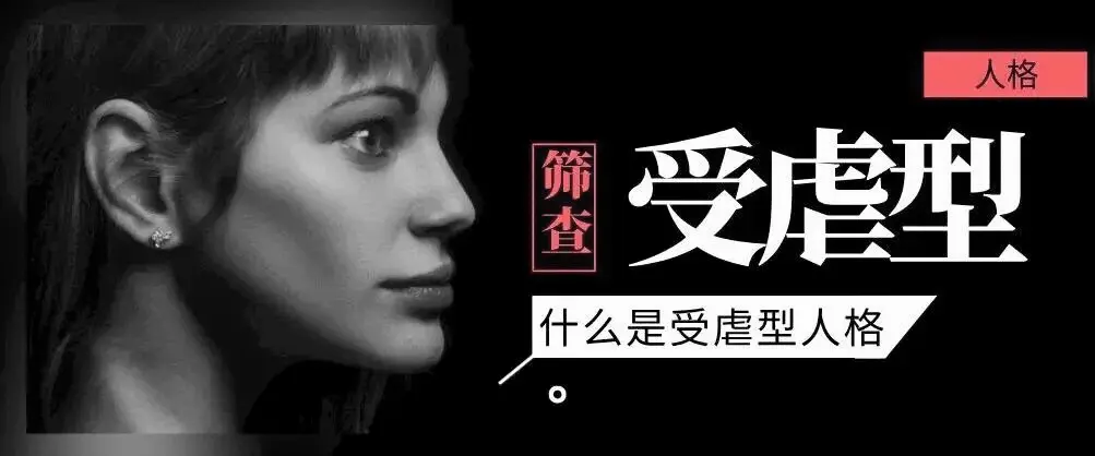 西檬之家m倾向的魅力与迷思,你了解多少? 一