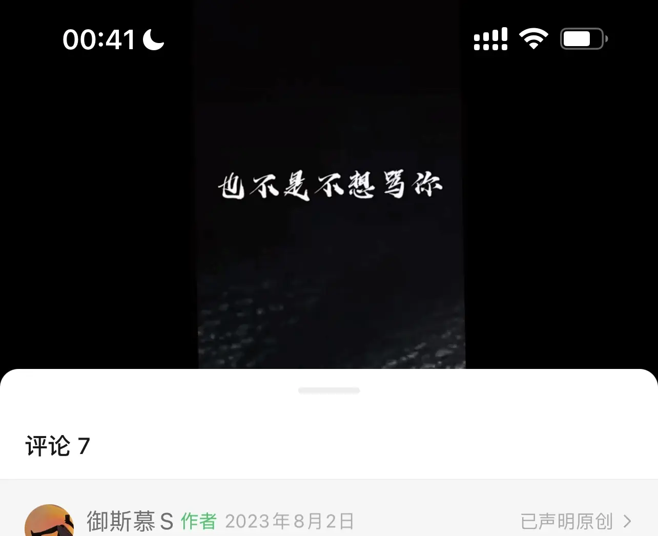 西檬之家BDSM入门指南:如何安全、理智、知情同意地探索? 一