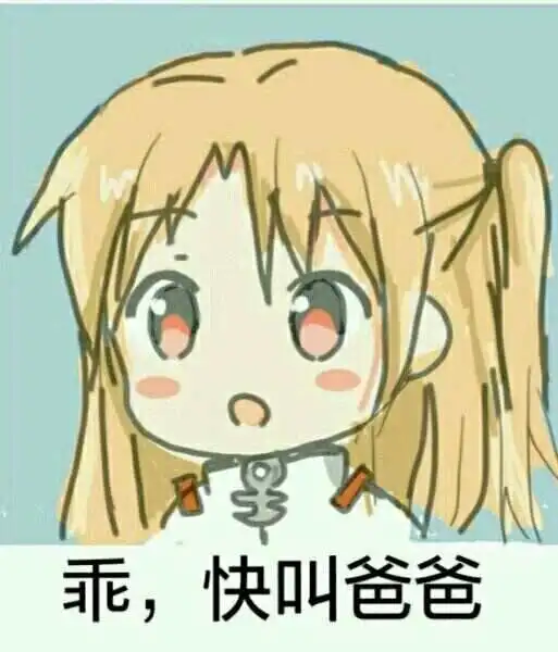 西檬之家spank的真正含义是什么?字母圈新人必读指南 一