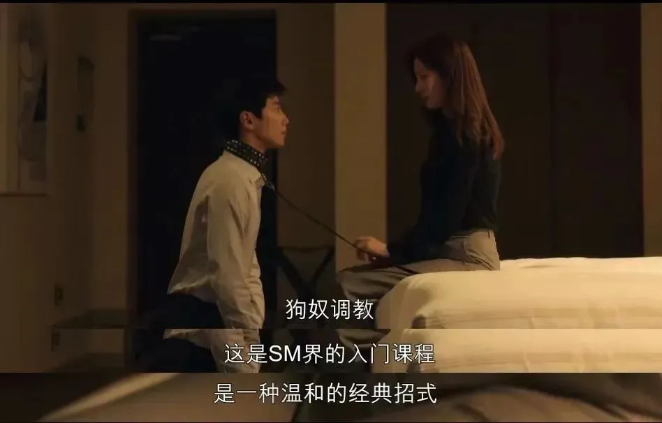 西檬之家字母圈Spank实践全解析,你准备好迎接了吗? 一