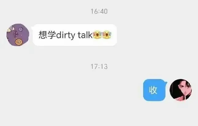 西檬之家字母圈入圈指南:如何正确开启你的BDSM之旅? 一
