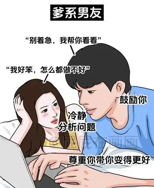 西檬之家如何建立健康的D/s关系 一