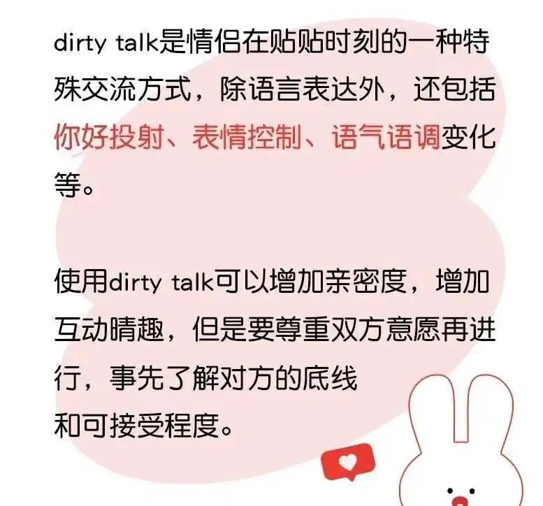 西檬之家字母圈的Aftercare重要吗 一