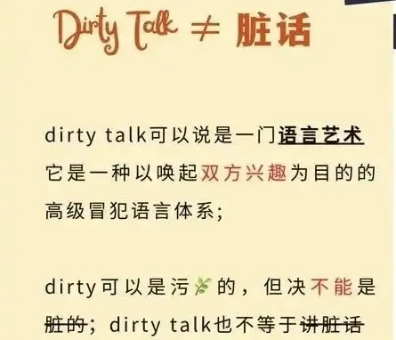 西檬之家m倾向是什么?字母圈新人必看 一