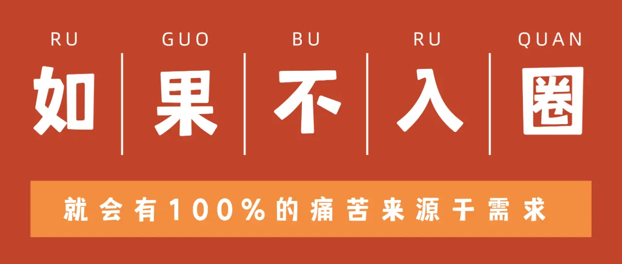 西檬之家斯慕圈新手入门指南 一